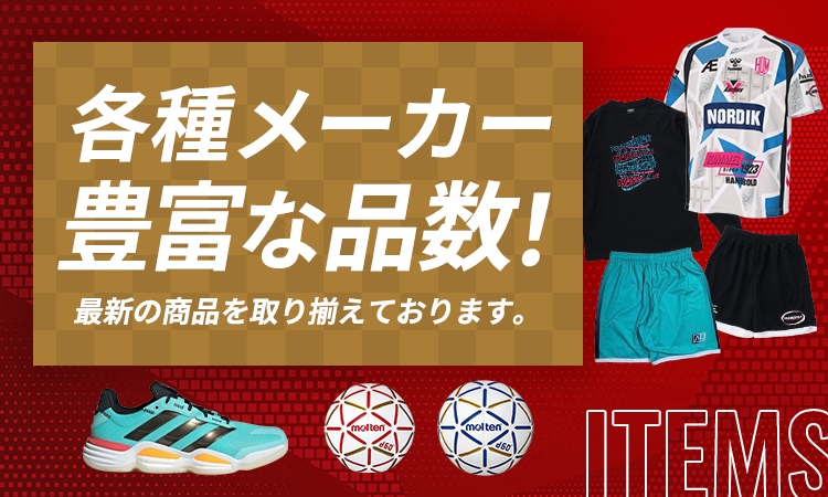 各種メーカーTシャツ豊富な品数!