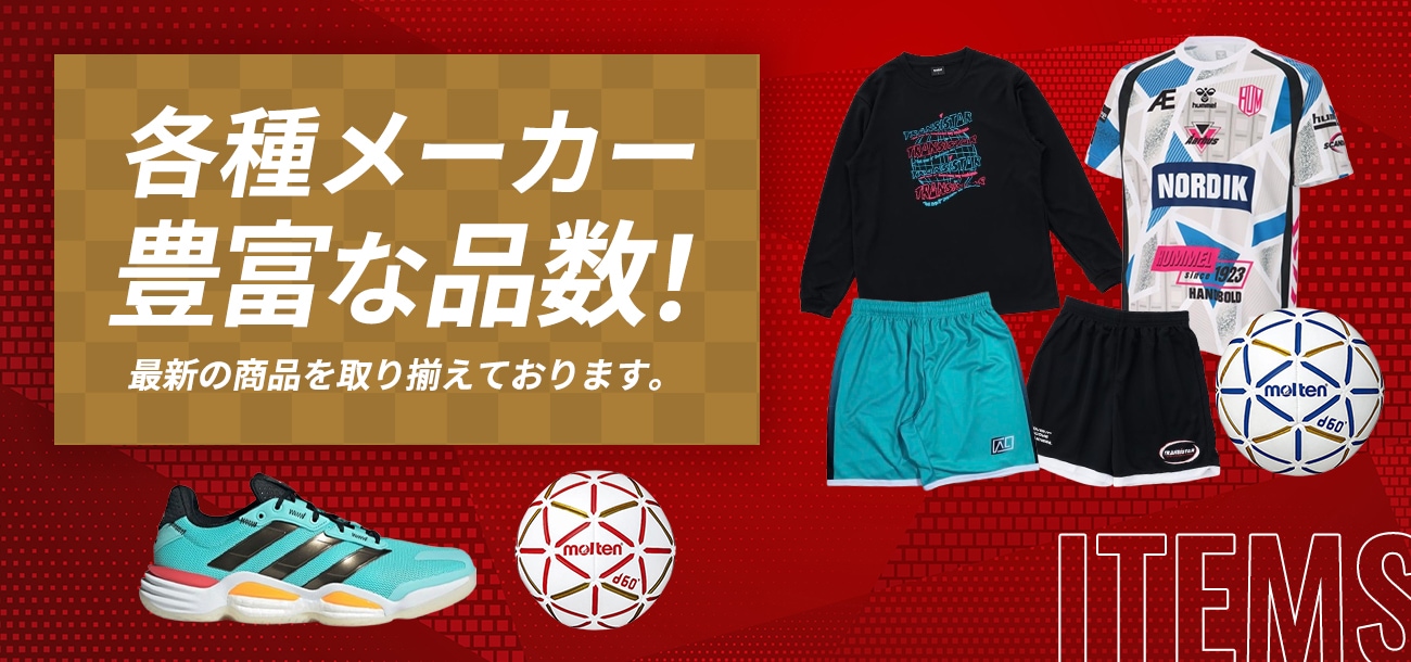 各種メーカーTシャツ豊富な品数!