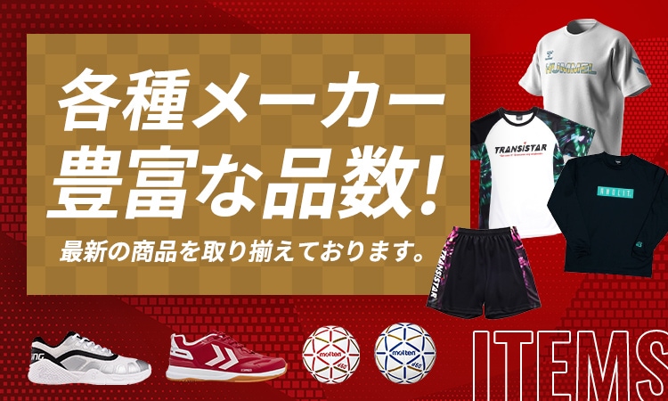 各種メーカーTシャツ豊富な品数!