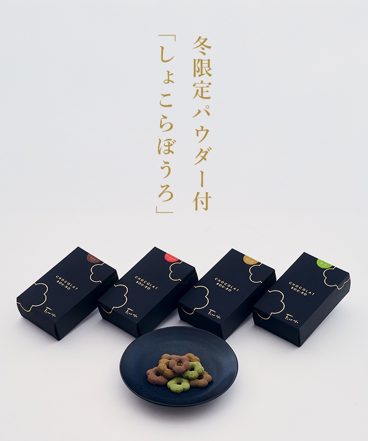 平和製菓株式会社 オンラインショップ |