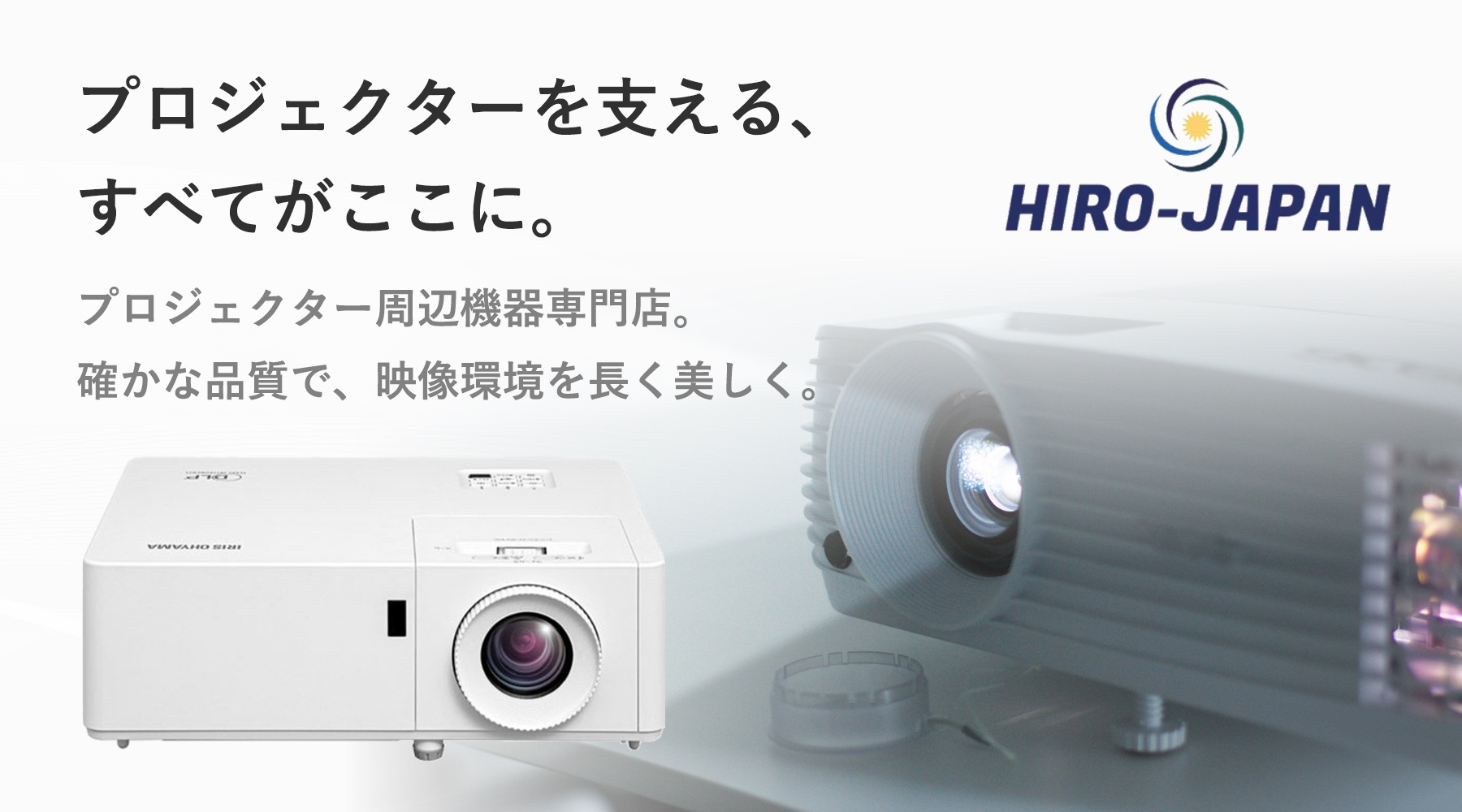 HIRO-JAPAN DT01481 汎用ランプ CBH 日立 CP-EX301NJ CP-EX302 CP-EX302N プロジェクター交換ランプ 汎用バルブ採用 取替ランプ 国内発送 NP06LP NEC プロジェクター用交換ランプ Philips UHP オリジナルバナー