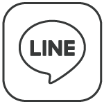 LINEでのお問合せ