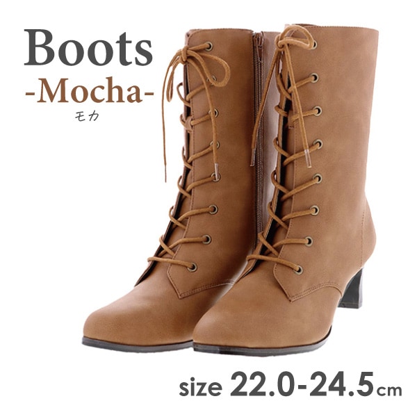 [販売商品]ブーツ（モカ） コーディネート小物