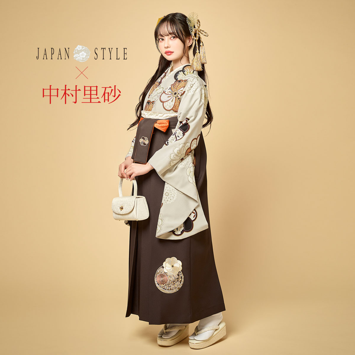 ジャパンスタイル×中村里砂 【SALE】 ベージュ 捻じれ梅 レンタル 