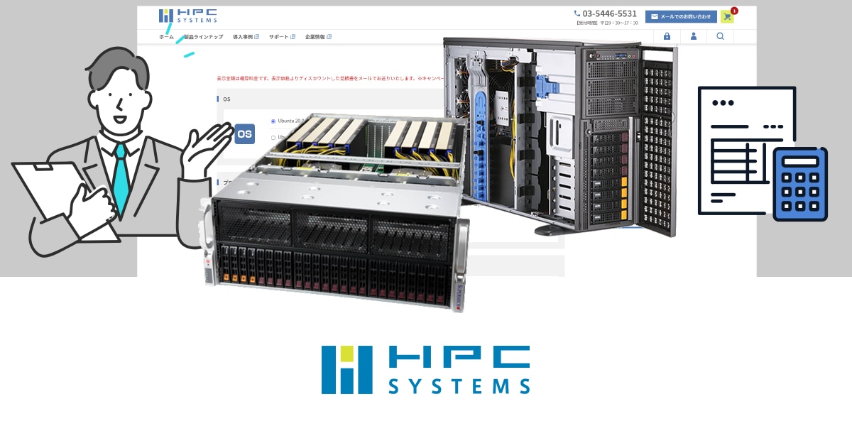 HPC5000-XSRGPU4TS-EV | すべての商品 | HPCシステムズ BTOサイト