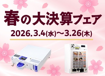 �դ���軻�ե���