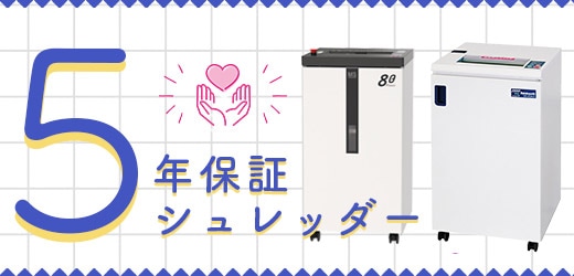 5ǯ�ݾ��դ���̳�ѥ����å���