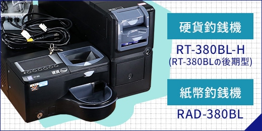 RT-380BL-Hʸ