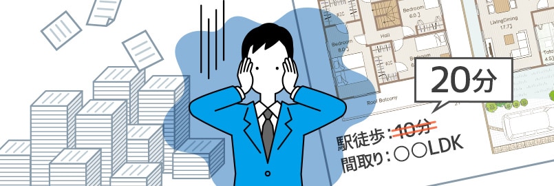 传单中发现了一个印刷错误。