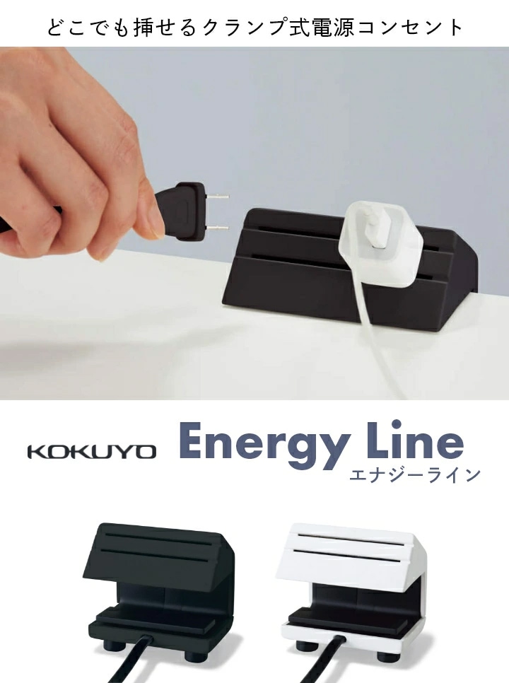 Energy Line�ʥ��ʥ����饤��ˤ����ʥ��᡼��