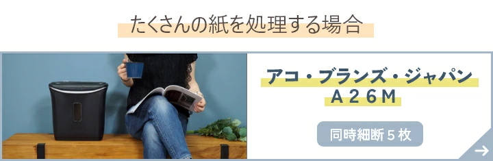 �������֥�󥺡�����ѥ� ������ ���ʥ����å��� A26M