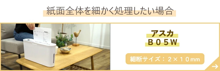 ������/Asmix �����å���B05
