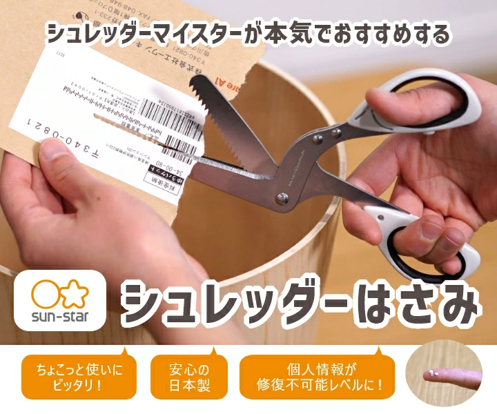 ���󥹥���ʸ�� �����å����Ϥ��� SCISSORS