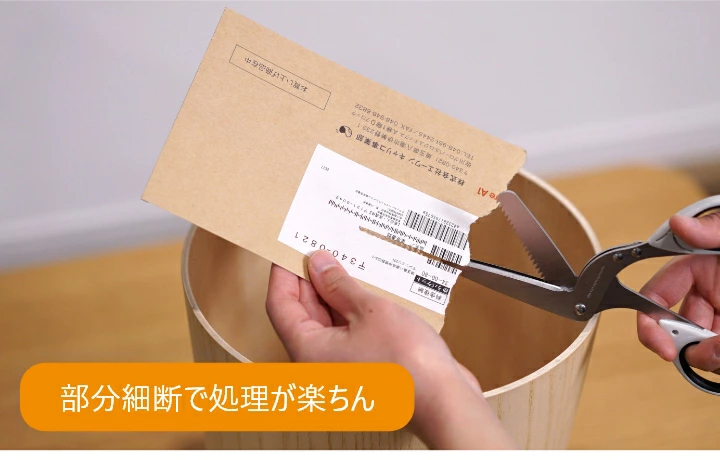 ���󥹥���ʸ�� �����å����Ϥ��� SCISSORS