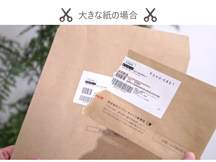 ���󥹥���ʸ�� �����å����Ϥ��� SCISSORS