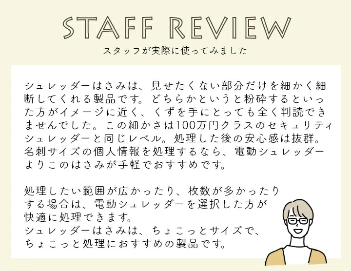 ���󥹥���ʸ�� �����å����Ϥ��� SCISSORS