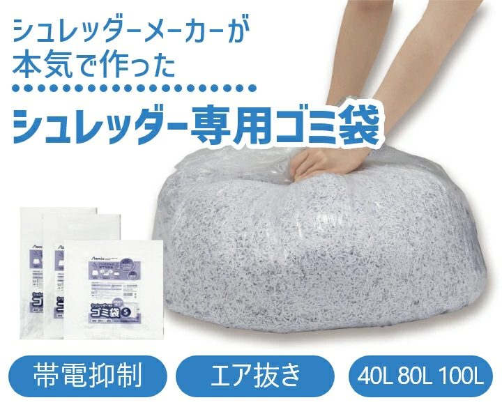 Asmix SDB20S SDB20M SDB20L