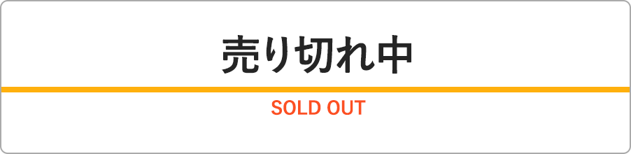 明光商会 業務用シュレッダー MSV-F31C（最大細断25枚/収容量80L） 中古