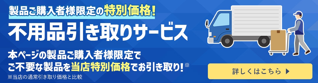 �����ʰ�����ꥵ���ӥ�