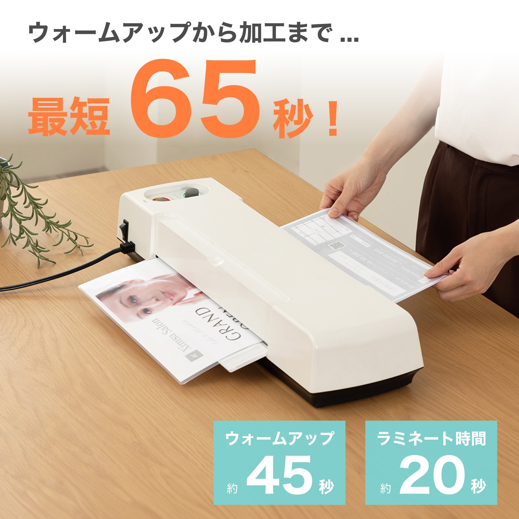 6�ܥ����顼 A3��ߥ͡����� L630A3