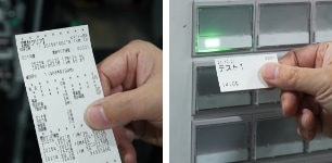 芝浦（SHIBAURA） 自動券売機 KT-124NN（新紙幣・新500円対応済み）中古
