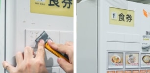 グローリー GLORY 自動券売機 VT-S20 券職人（屋内用 卓上型 20口座 新