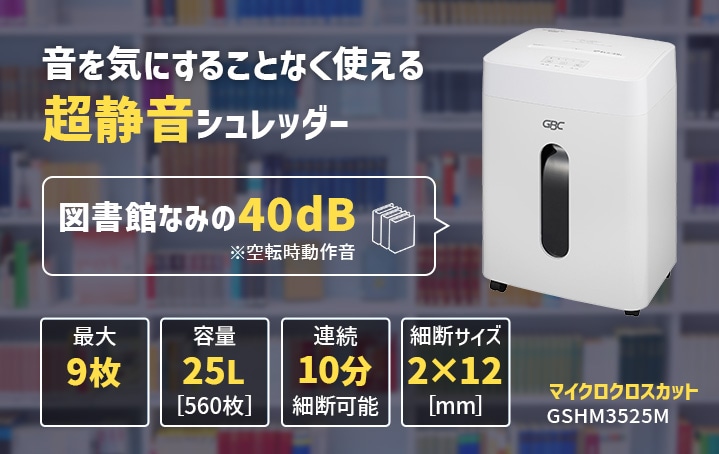 �������֥�󥺡�����ѥ� �����ѡ��������ȥ����å� �ޥ����� M3525M/GSHM3525M ���ʥ��᡼��