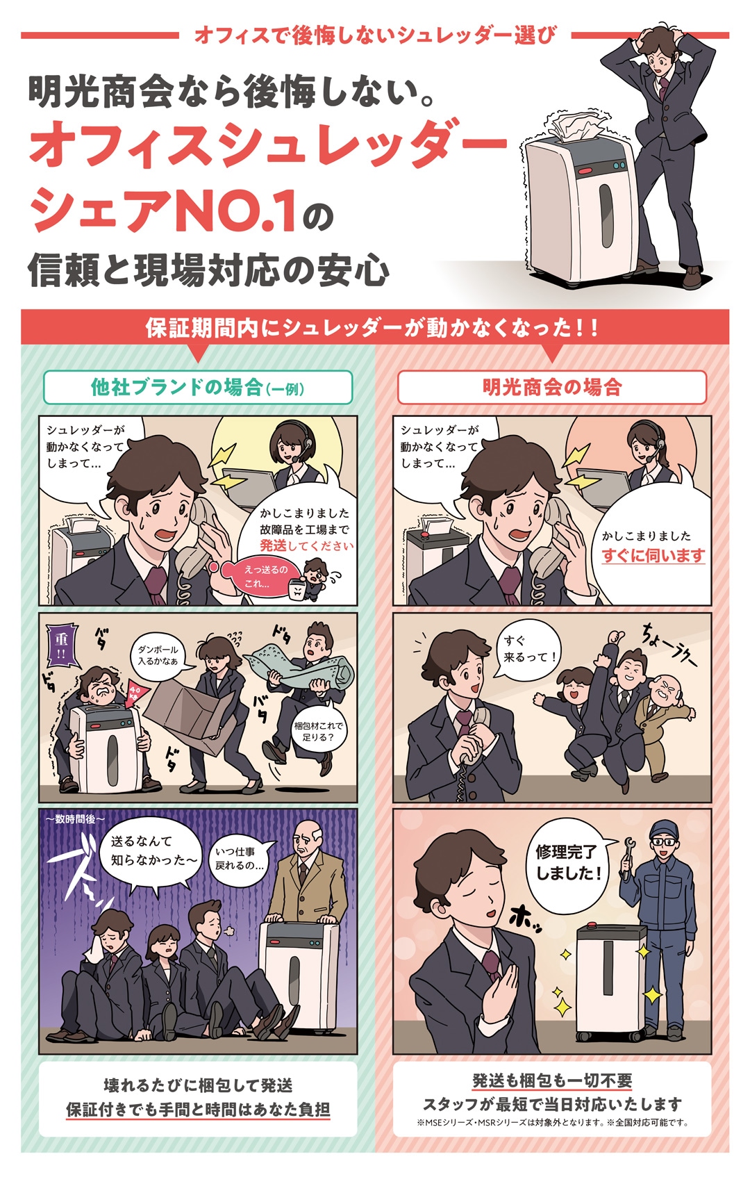 �������� ����ȸ����б��ΰ¿�