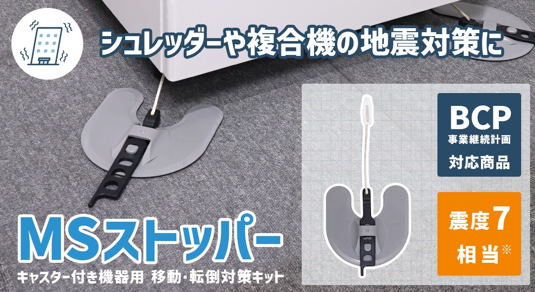 MS���ȥåѡ�