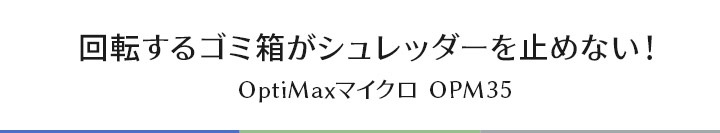 Optimax�ޥ����� OPM35