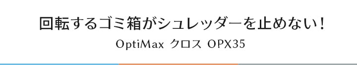 Optimax������ OPX35