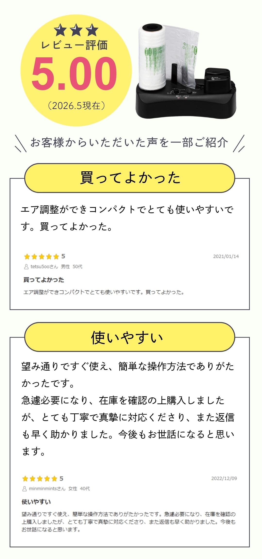 バブルタイプも作れる、緩衝材製造機】エアークッションメーカー