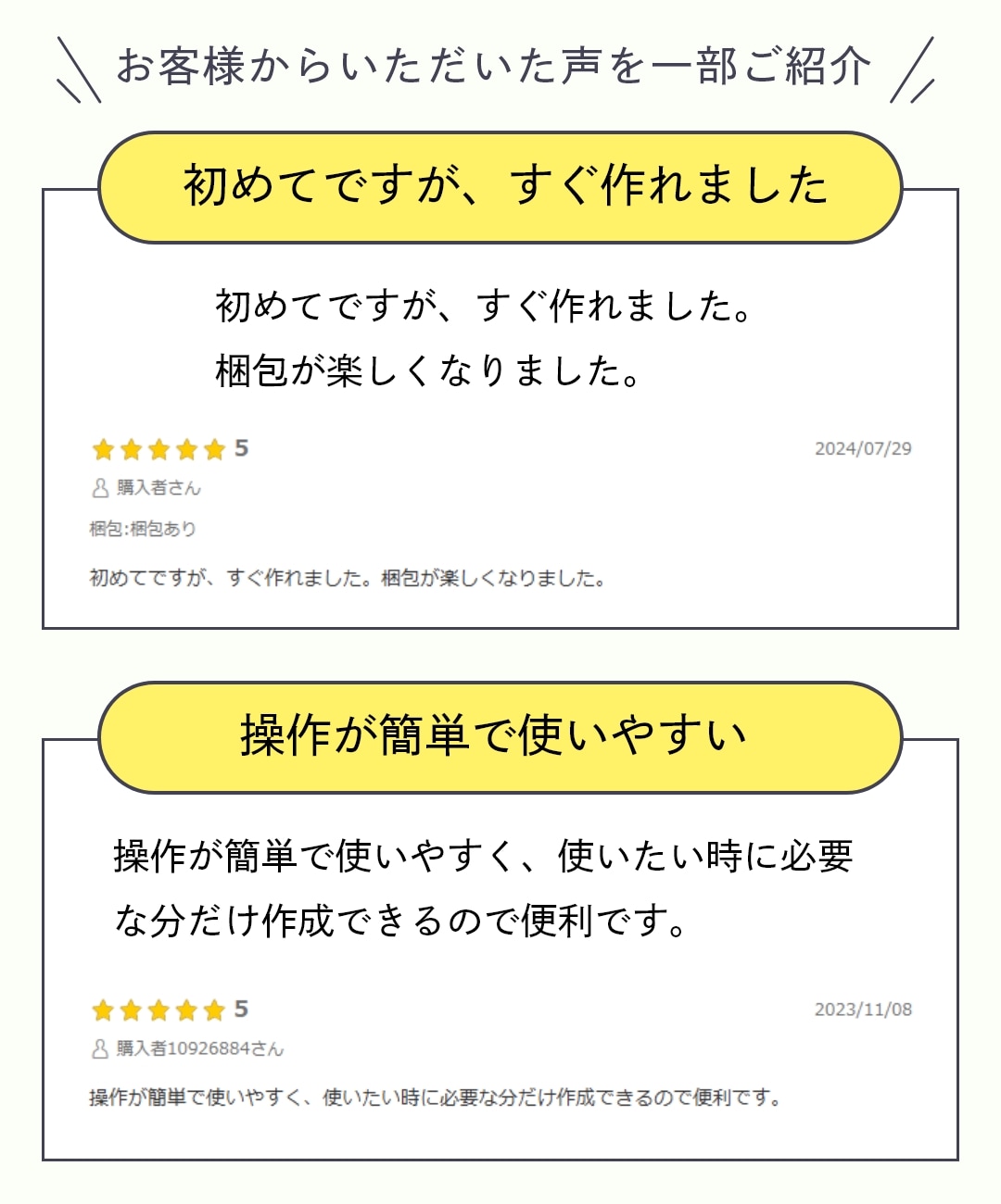 ��ӥ塼2