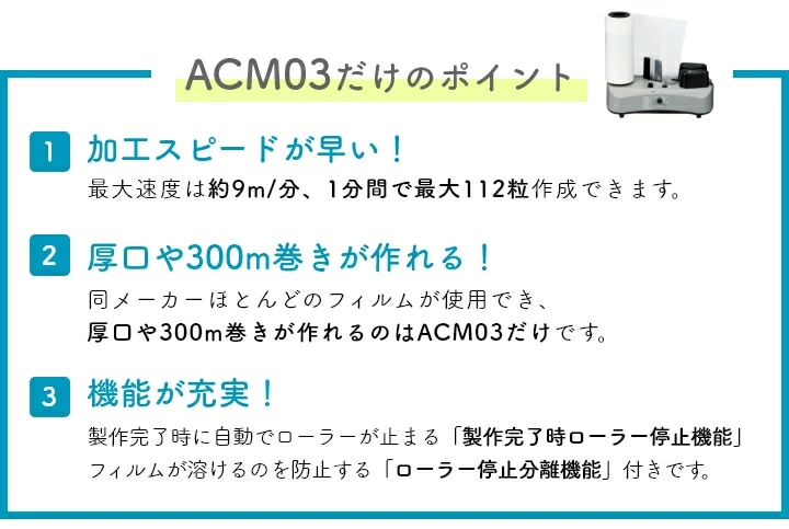 緩衝材 アスウィル エアークッションフィルム ACB4230 緩衝材作成機用 ロールフィルム バブルタイプ 粒径2cm 300×400mm 200M - 2