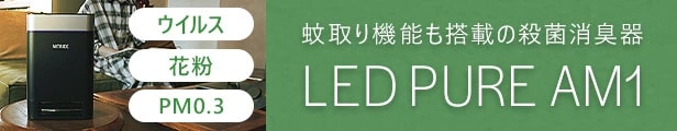  LEDPURE ledԥ奢 AH2