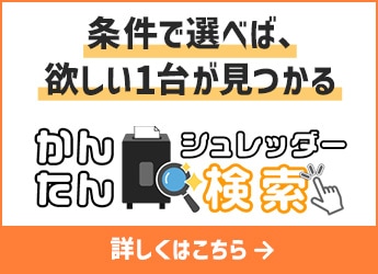 ���󤿤󥷥��å�������