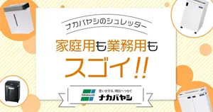 �ʥ��Х䥷�ϲ����ѥ����å�������̳�ѥ����å����ɤ���������ä���