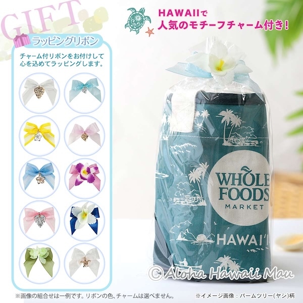 ホールフーズエコバッグラッピング