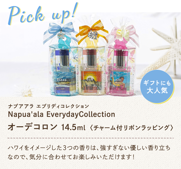 PICK UP
