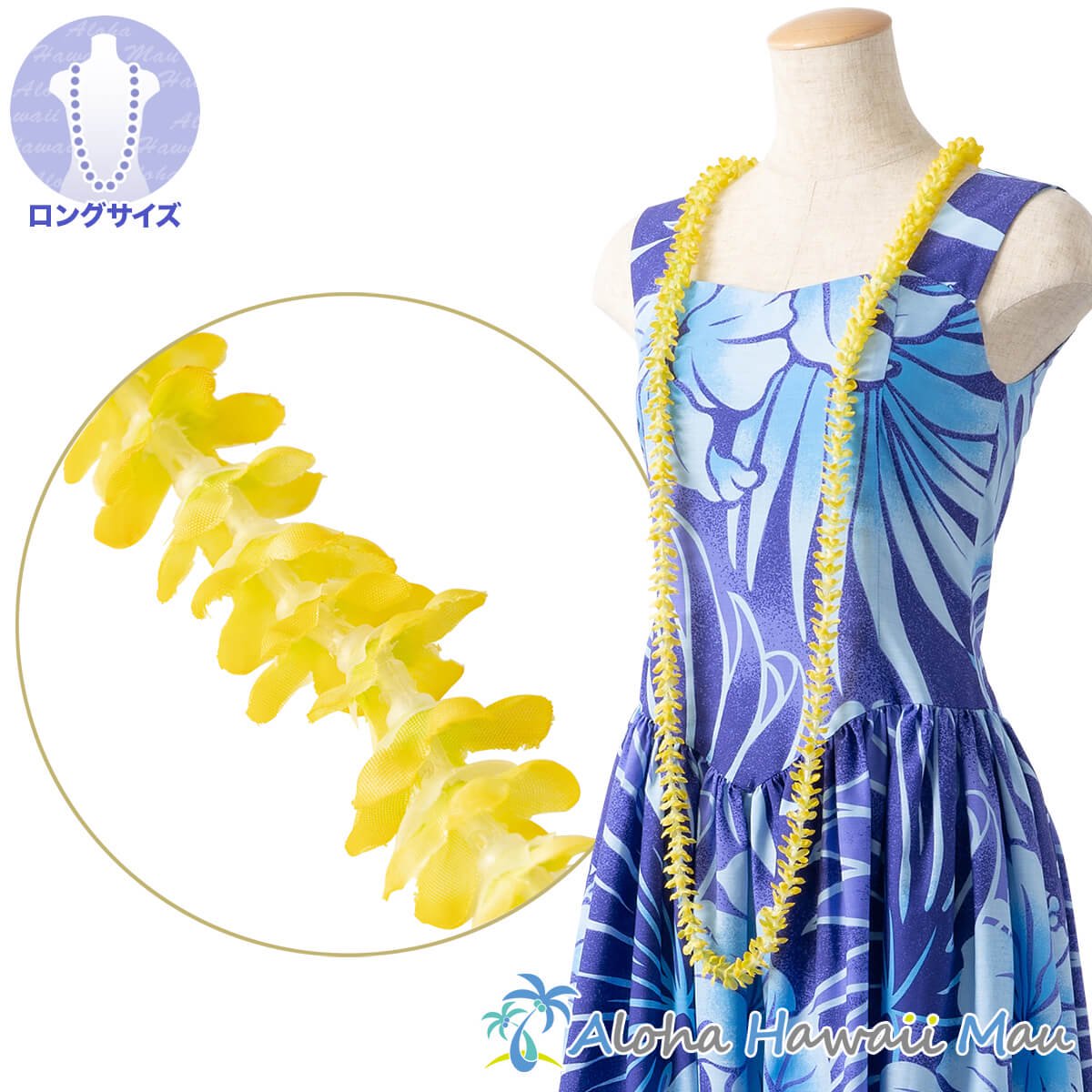 フラダンス レイ パカラナロングレイ 3連 イエロー 黄色 | フラダンス