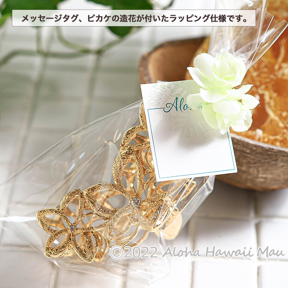 夏色プルメリアのスワッグ夫婦アレンジ❣️ayu❣️２つセット デコパーツ 貼り付け フラワー プルメリア ハイビスカス 花 夏 サマー