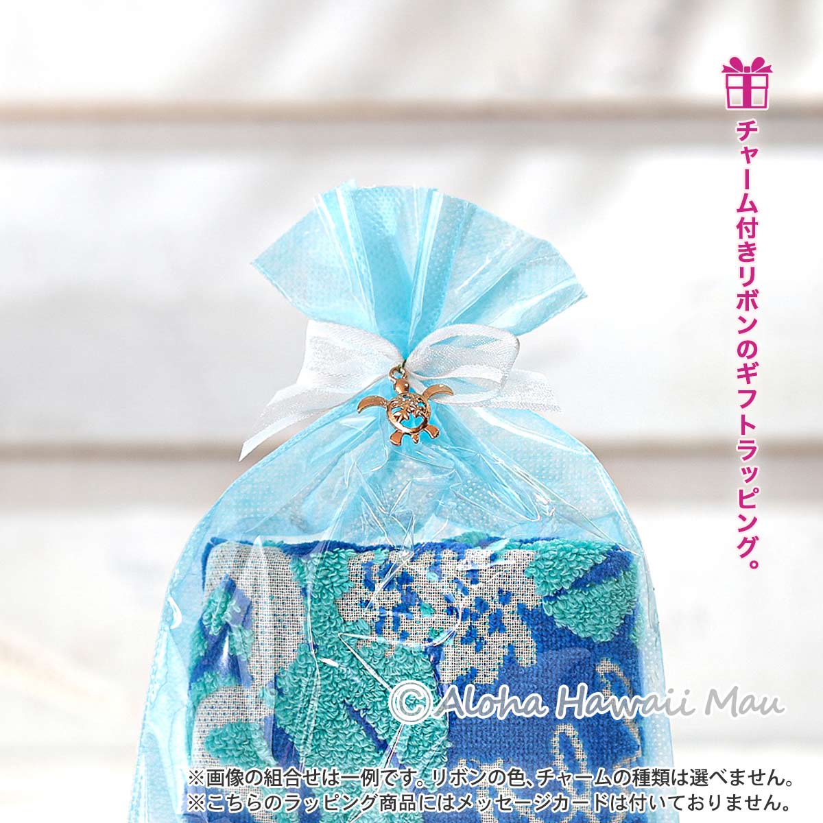 マエマエ タオルハンカチ ハンドタオル 花柄 プルメリア 黄色 緑 ブルー ホヌ ピンク ハイビスカス チャーム付リボンラッピング ハワイアン ギフト