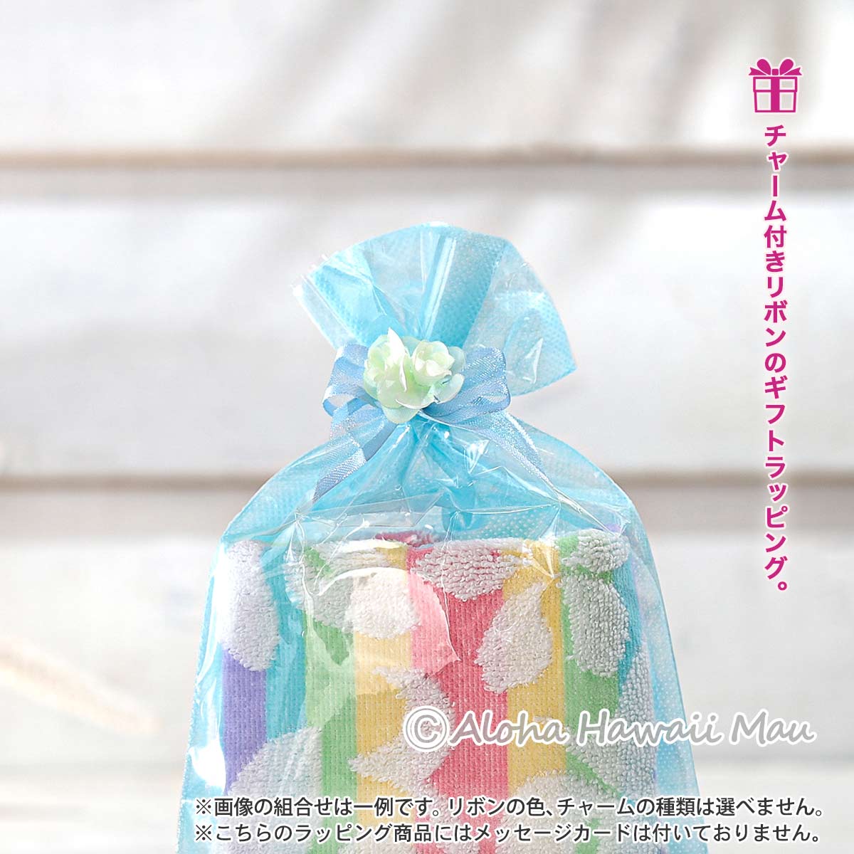 グラデーションフラワー タオルハンカチ ハンドタオル ミント ピンク ブルー レインボー ハワイアン ギフト 4カラー