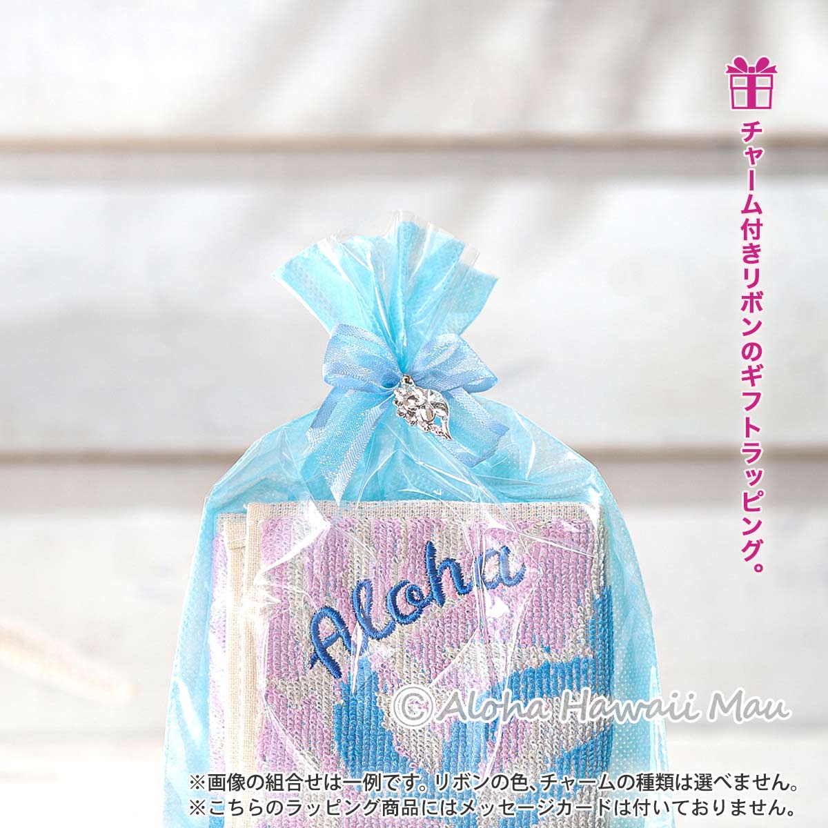 ホヌ＆モンステラ タオルハンカチ ハンドタオル ALOHA クリーム ブルー ホヌ柄 ハワイアン ギフト