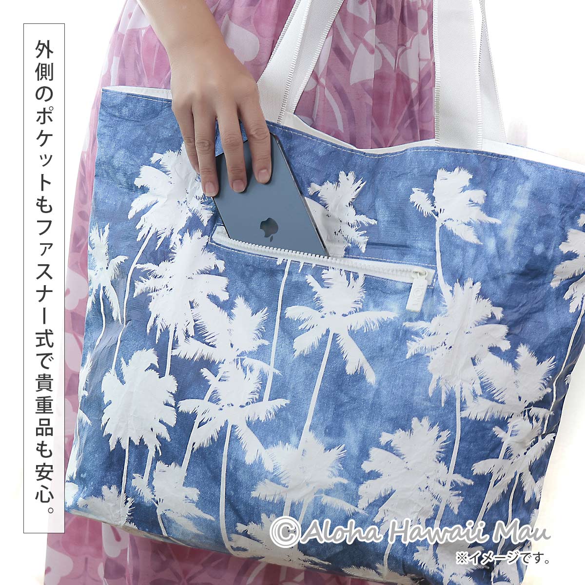 ハワイアン ALOHA Collection アロハコレクション トートバッグ バッグ ハワイのトート パーム ブルー