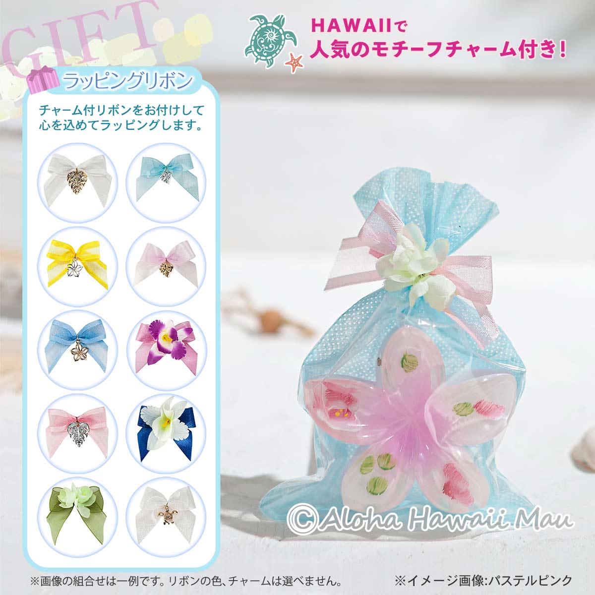 プルメリア型 ヘアクリップ 5カラー パステルカラー ハワイアン ヘア