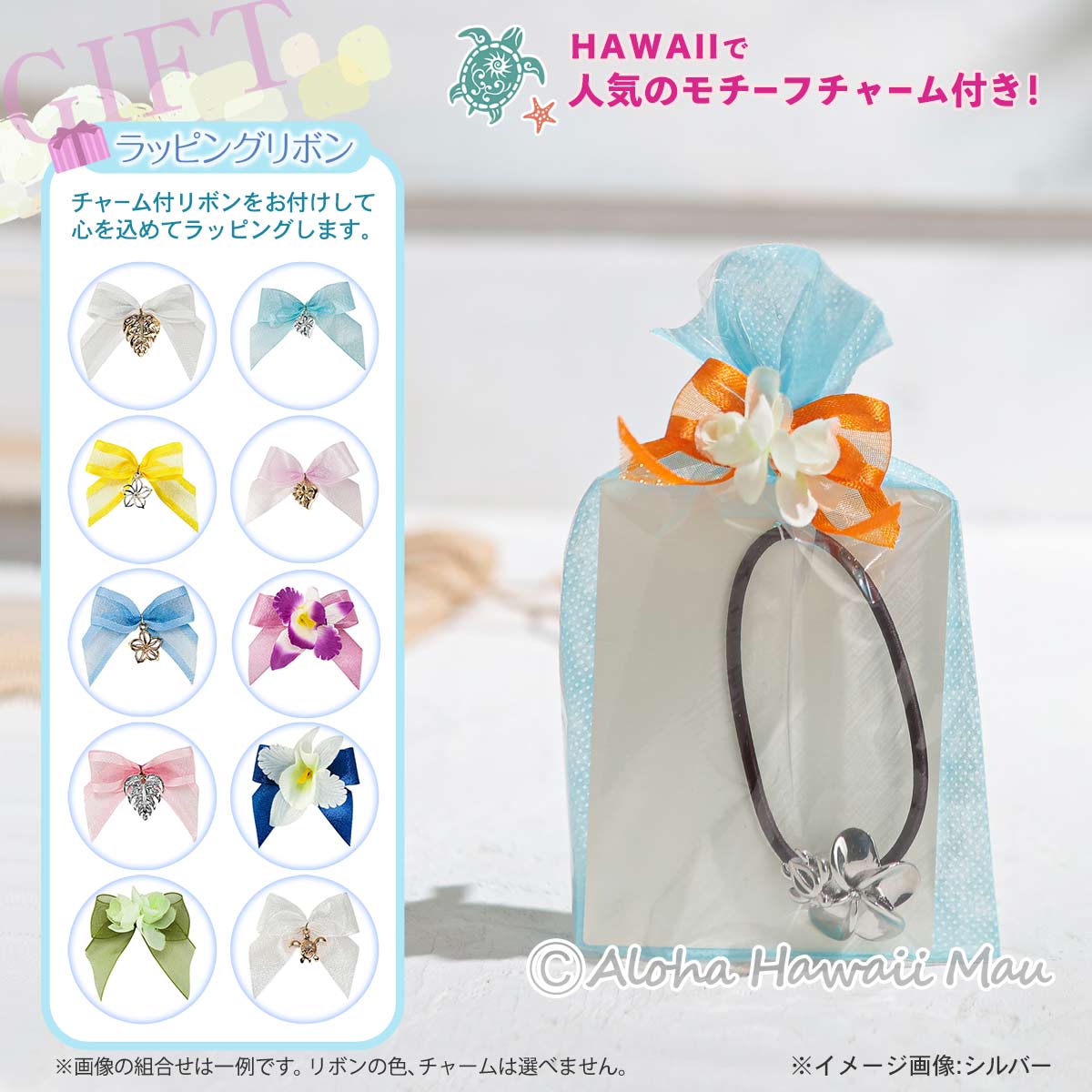 プルメホヌリリ ヘアゴム 2カラー ハワイアン ヘアアクセサリー