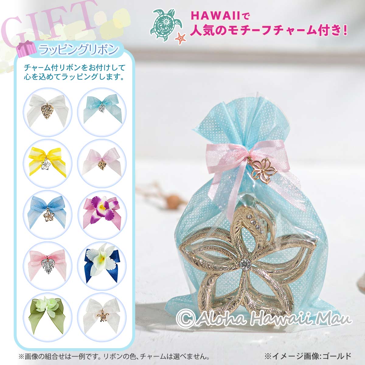 プルメノア ヘアクリップ 2カラー ハワイアン ヘアアクセサリー