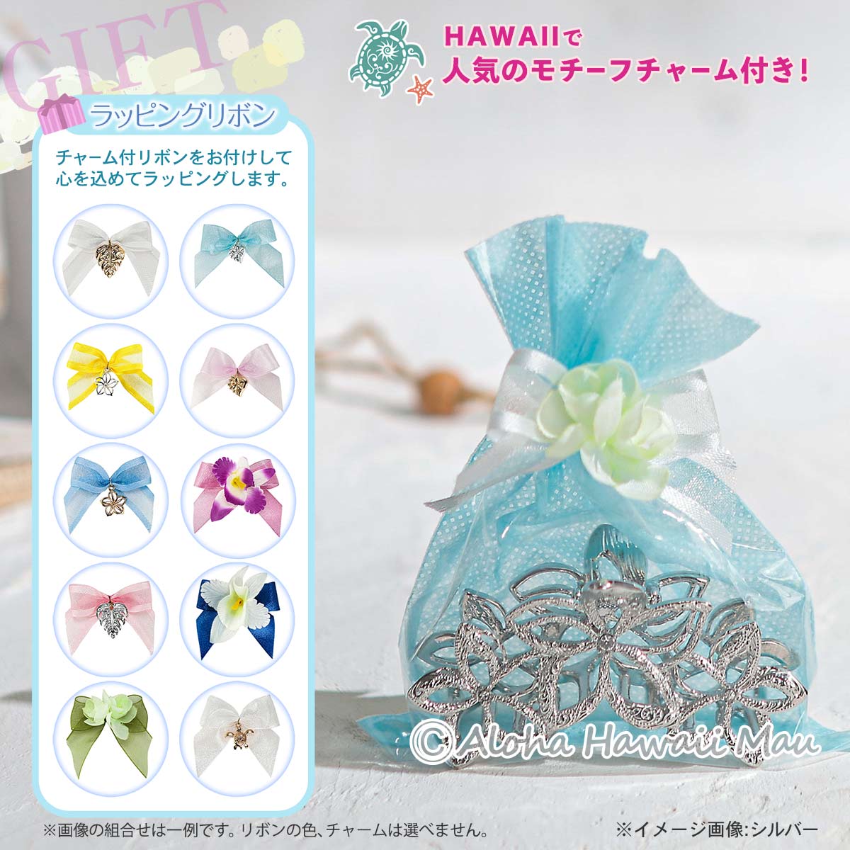 エコル プルメリア 2カラー ハワイアン ヘアアクセサリー〈チャーム付