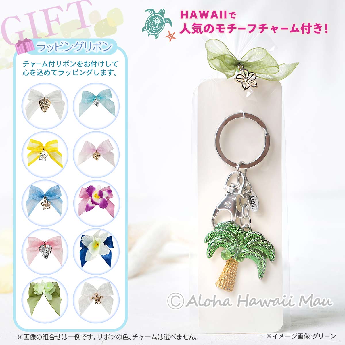 未使用　希少　ふなっしーランド限定　クリスタル　キーホルダー　ラインストーン即日 ハワイアンキーホルダー パームツリー キーホルダー キラキラ ライン